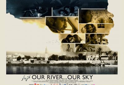 عرض كلشي ماكو في مهرجان السليمانية السينمائي الدولي بالعراق