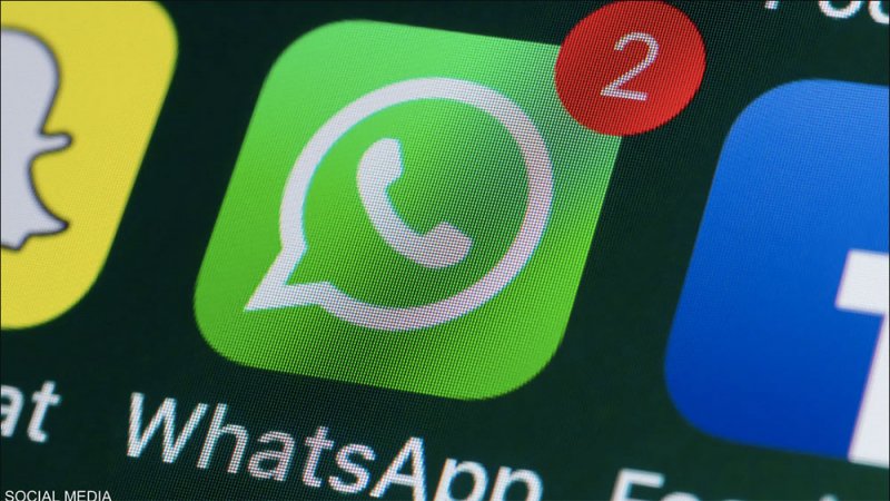 لهؤلاء المستخدمين.. ميزة جديدة على "واتساب"