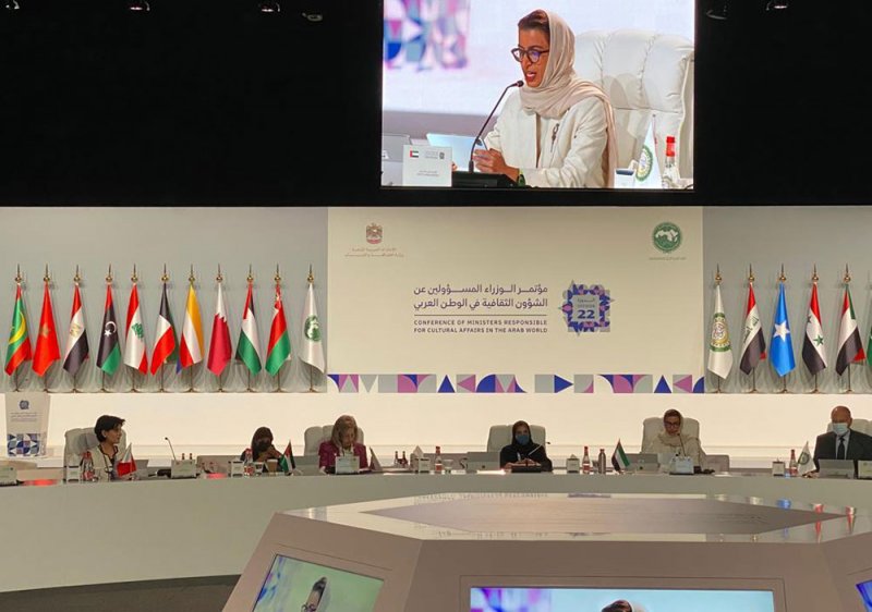 البحرين تحضر في المؤتمر ال22 للوزراء المسؤولين عن الشؤون الثقافية في الوطن العربي