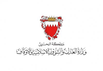 بدء أعمال مؤتمر "الخطاب الديني ودوره في تعزيز الأمن الفكري" اليوم الأربعاء