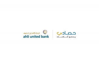 برنامج حصادي يقدم الجائزة الرابعة بقيمة مئة ألف دولار أمريكي
