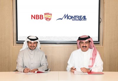 بنك البحرين الوطني يقدم خطط تمويل متعددة لشراء السيارات الجديدة وأسعار حصرية على السيارات الكهربائية والهجينة