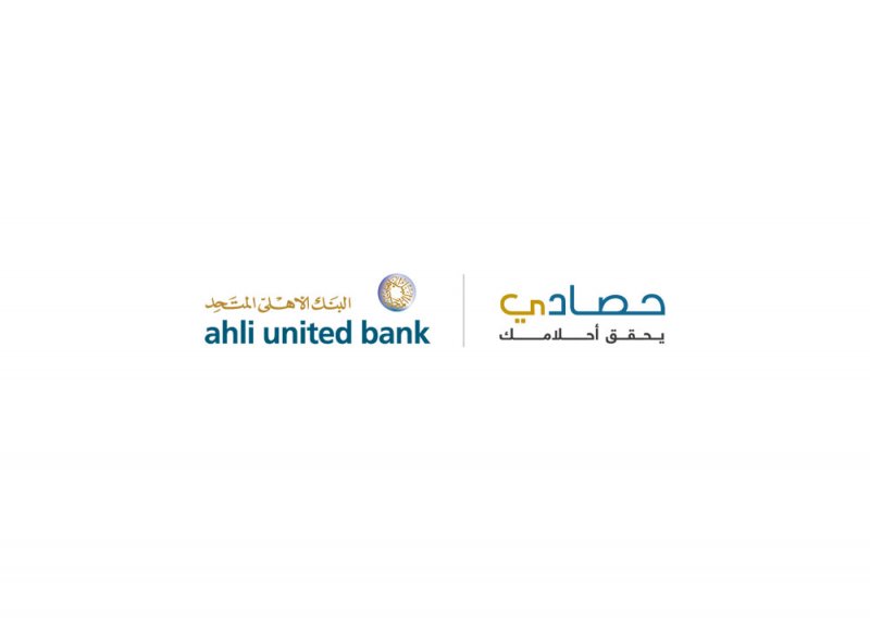 برنامج حصادي يقدم الجائزة الرابعة بقيمة مئة ألف دولار أمريكي