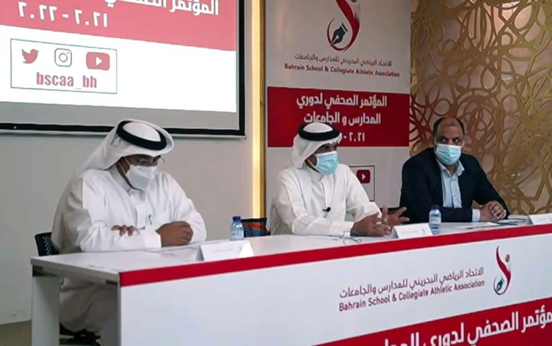 دوري المدارس والجامعات ينطلق 25 ديسمبر