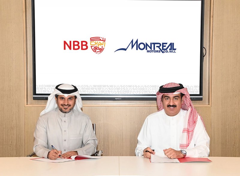 بنك البحرين الوطني يقدم خطط تمويل متعددة لشراء السيارات الجديدة وأسعار حصرية على السيارات الكهربائية والهجينة