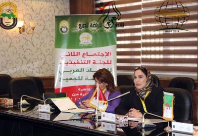 ال شهاب تشارك في الاجتماع الثاني للجنة التنفيذية للاتحاد العربي للرياضة للجميع في القاهرة 