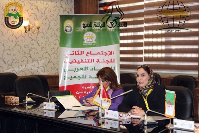 ال شهاب تشارك في الاجتماع الثاني للجنة التنفيذية للاتحاد العربي للرياضة للجميع في القاهرة 