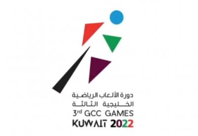دورة الألعاب الخليجية بالكويت مهددة بالتأجيل