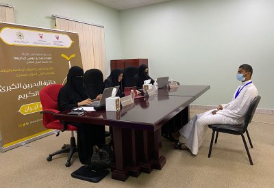 اختتام التصفيات الأولية لجائزة البحرين الكبرى للقرآن الكريم