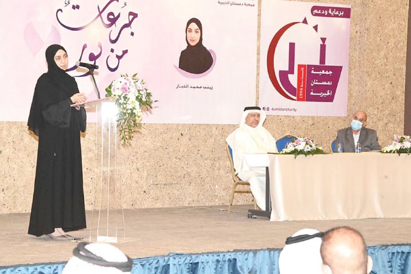 زينب الخباز تدشن كتابها جرعات من نور