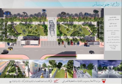 الكوهجي وجاسم يشيدان بدعم رئيس مجلس الوزراء ووزارة الاشغال لتطوير البنى التحتية لسار والجنبية