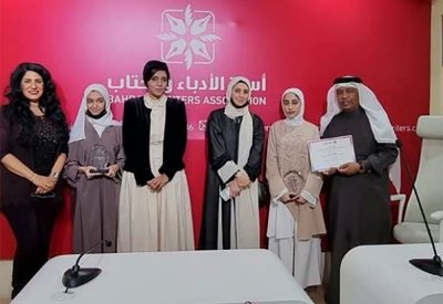 أسرة الأدباء تكرم الفائزين في مسابقة القصة القصيرة
