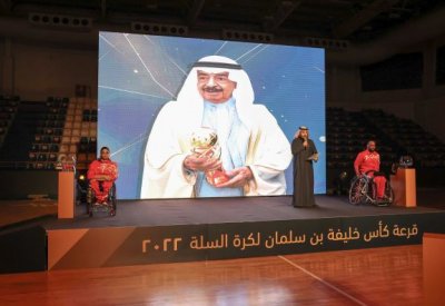 مجموعتان متفاوتتان بكأس خليفة بن سلمان