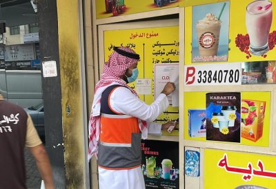بالفيديو: اغلاق محل كرك يبيعه بـ150 فلس