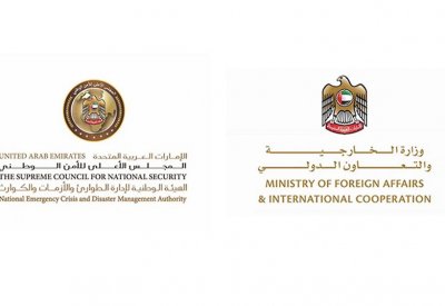 منع سفر مواطني الإمارات غير المطعمين بلقاح كورونا