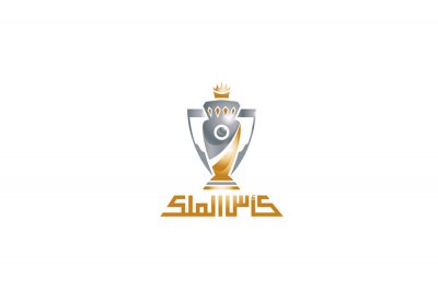 تعرف على المكافآت المالية لكأس جلالة الملك
