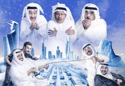 احمد السويلم : مسرحية (بالغلط) جديد (فو)