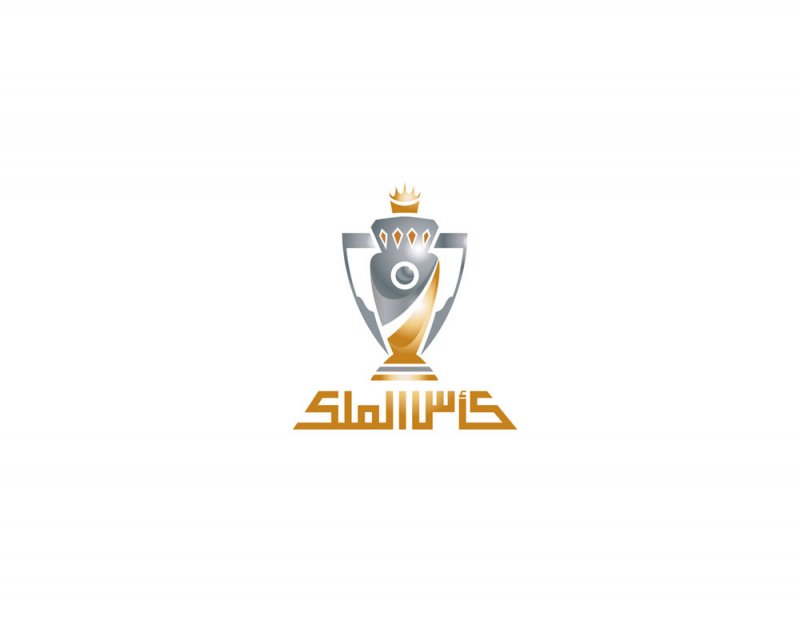 تعرف على المكافآت المالية لكأس جلالة الملك