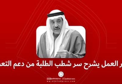 بالفيديو: وزير العمل يوضح.. سر شطب الطلبة من دعم التعطل