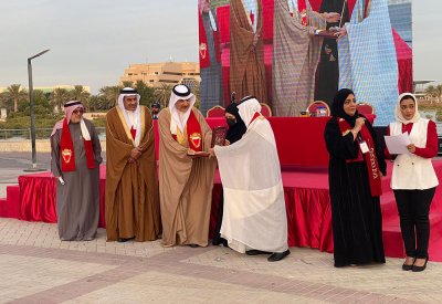 كاف الريادة تشارك في احتفالية جمعية البحرين لرعاية الوالدين باليوم الوطني