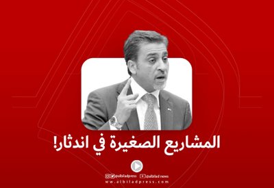 بالفيديو: الكوهجي: المشاريع الصغيرة في اندثار!