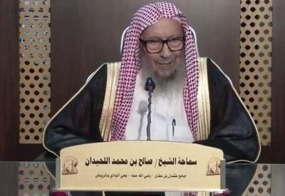 وفاة الشيخ صالح اللحيدان عضو هيئة كبار العلماء بالسعودية