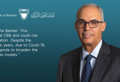 رشيد المعراج أفضل محافظ بنك مركزي بالشرق الأوسط لعام 2022
