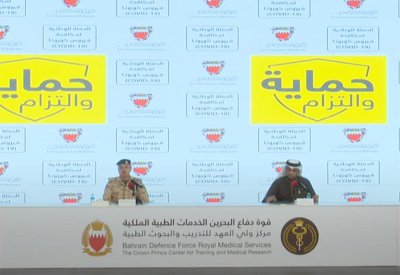 الفريق الوطني الطبي: تحديث إجراءات الفحص وإجراءات المسافرين القادمين إلى البحرين