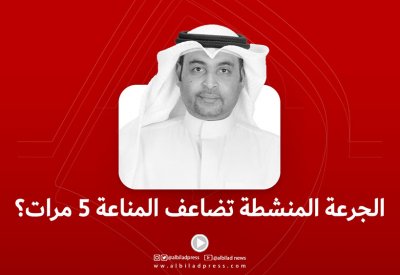 بالفيديو: الجرعة المنشطة تضاعف المناعة 5 مرات؟.. وكيل الصحة يجيب