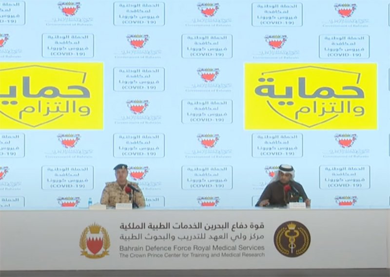 الفريق الوطني الطبي: تحديث إجراءات الفحص وإجراءات المسافرين القادمين إلى البحرين
