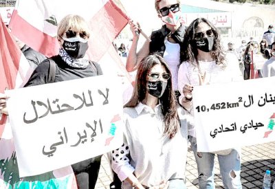 حراك في لبنان لمواجهة سطوة حزب الله
