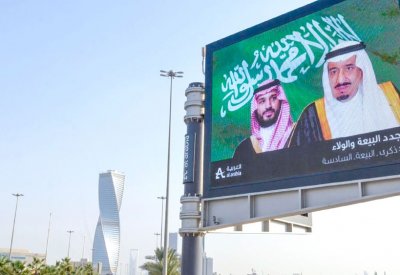 السعودية الثانية بالنمو الاقتصادي بين دول “العشرين”
