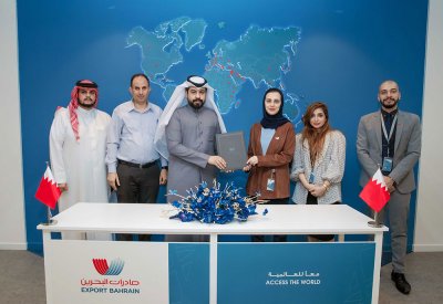 صادرات البحرين تدخل في شراكة استراتيجية مع مجموعة رامز العالمية