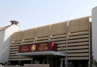 العراق.. البرلمان الجديد يعقد أولى جلساته اليوم