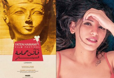 مسابقة جديدة ضمن مهرجان فاتن حمامة السينمائي