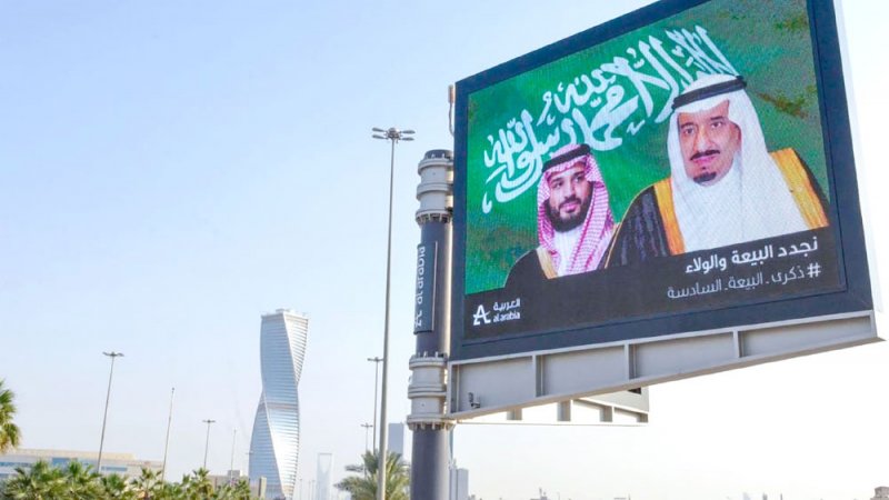 السعودية الثانية بالنمو الاقتصادي بين دول “العشرين”