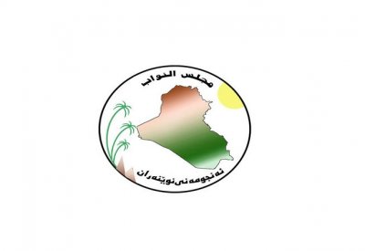 البرلمان العراقي يفتح باب الترشح لمنصب رئيس الجمهورية والانتخابات في الثامن من فبراير