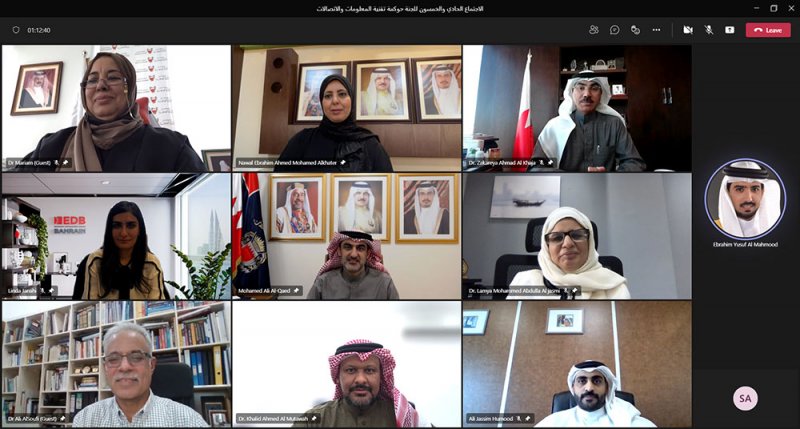 لجنة الحوكمة تبحث طلبات الشراء الحكومية البالغة تكلفتها حوالي 2 مليون