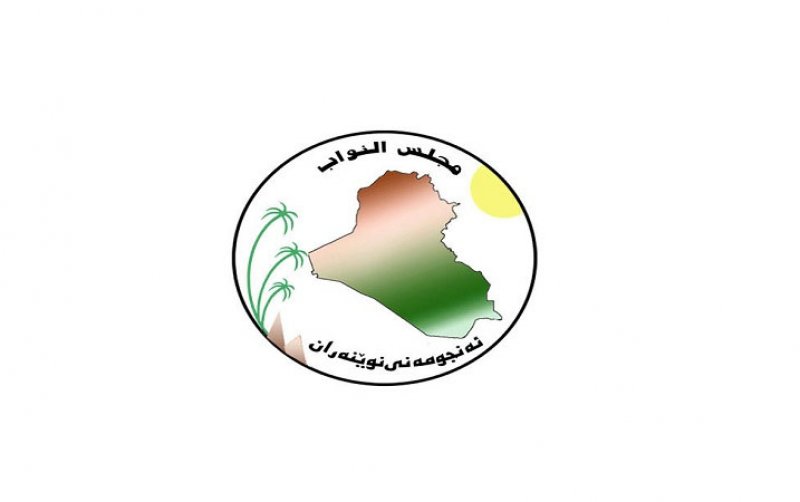 البرلمان العراقي يفتح باب الترشح لمنصب رئيس الجمهورية والانتخابات في الثامن من فبراير