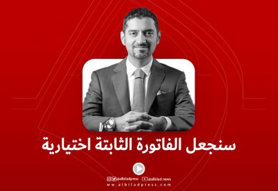 بالفيديو.. وزير الكهرباء: سنجعل الفاتورة الثابتة اختيارية