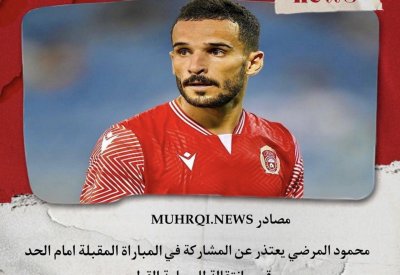 المحرق أكبر من محمود مرضي
