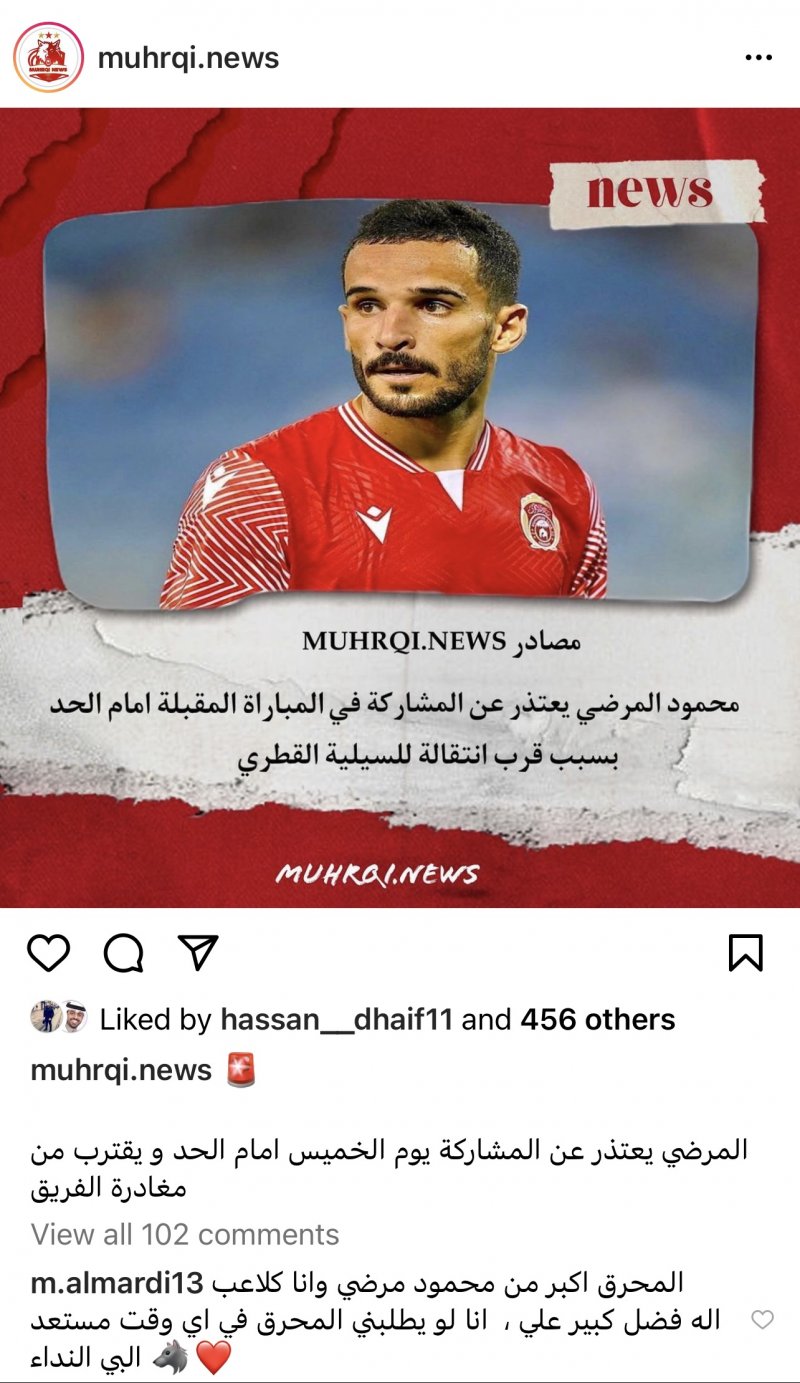 المحرق أكبر من محمود مرضي