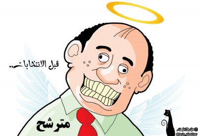 "الإسكان" و"التربية" كعكعة المرشحين للانتخابات المقبلة