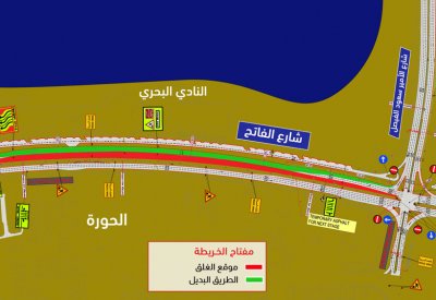 "شؤون الأشغال": غلق بعض المسارات على شارع الفاتح