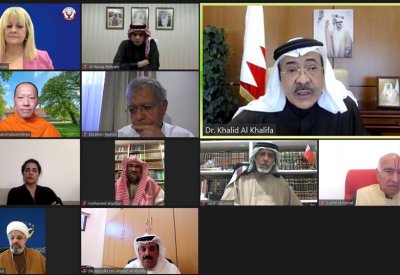 مجلس أمناء مركز الملك حمد العالمي للتعايش السلمي يعقد اجتماعه الدوري الأول لهذا العام