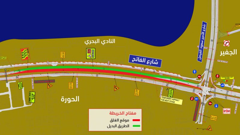 "شؤون الأشغال": غلق بعض المسارات على شارع الفاتح