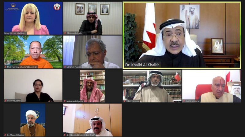 مجلس أمناء مركز الملك حمد العالمي للتعايش السلمي يعقد اجتماعه الدوري الأول لهذا العام