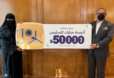 "البحرين الإسلامي" يعلن عن الفائز بجائزة تجوري الكبرى.. وهذه التفاصيل