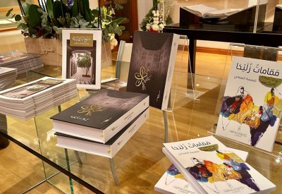 تدشين ثلاث كتب وحفل "عودة الأندلس"