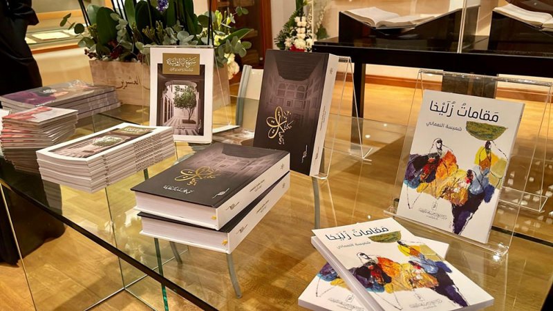 تدشين ثلاث كتب وحفل "عودة الأندلس"